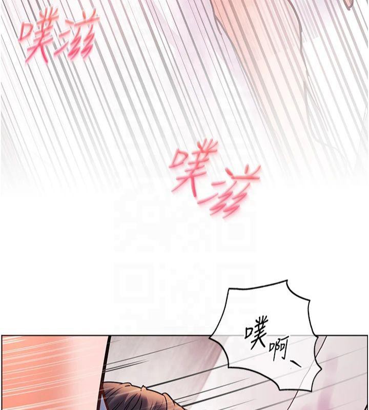 [韩国漫画] 老师的亲密指导 剧情,女教师#[166P]-138