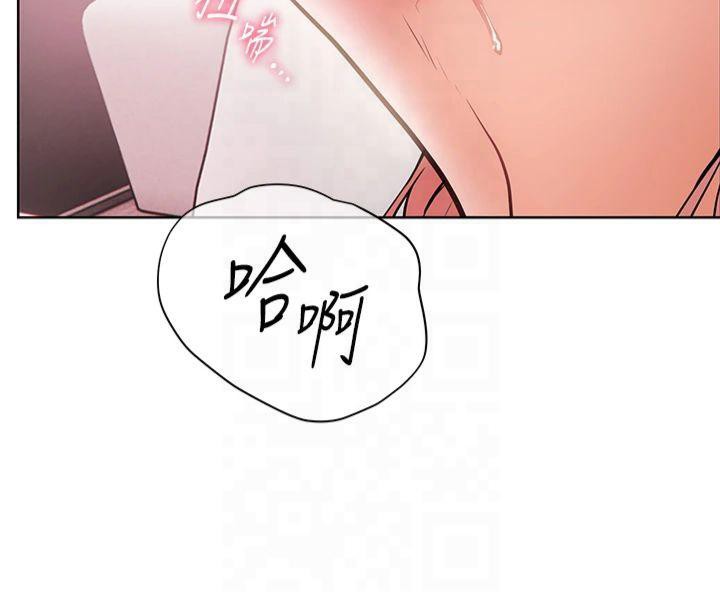 [韩国漫画] 老师的亲密指导 剧情,女教师#[166P]-47