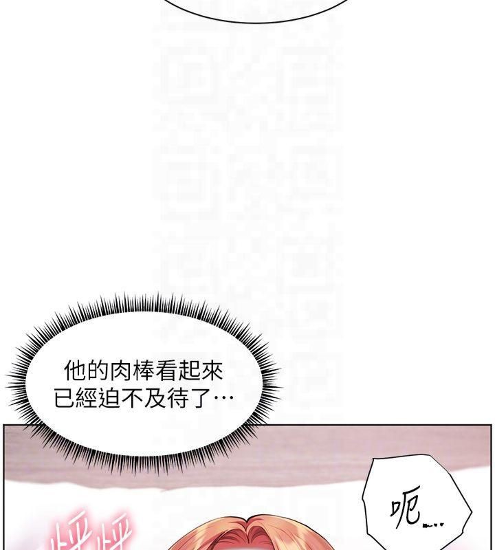 [韩国漫画] 老师的亲密指导 剧情,女教师#[166P]-86