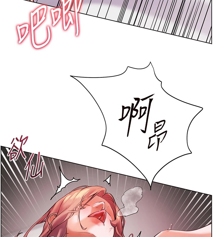 [韩国漫画] 老师的亲密指导 剧情,女教师#[162P]-130