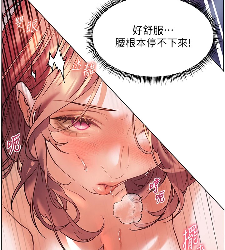 [韩国漫画] 老师的亲密指导 剧情,女教师#[162P]-133