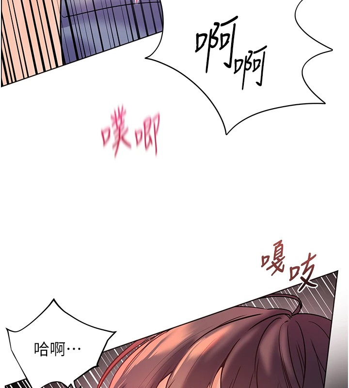 [韩国漫画] 老师的亲密指导 剧情,女教师#[162P]-135