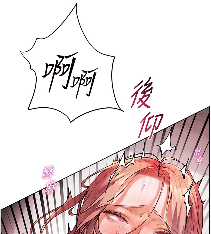 [韩国漫画] 老师的亲密指导 剧情,女教师#[162P]-141