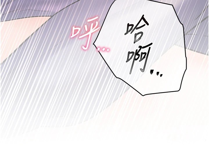 [韩国漫画] 老师的亲密指导 剧情,女教师#[162P]-160