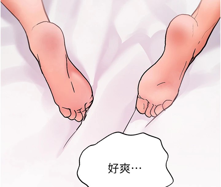 [韩国漫画] 老师的亲密指导 剧情,女教师#[162P]-20