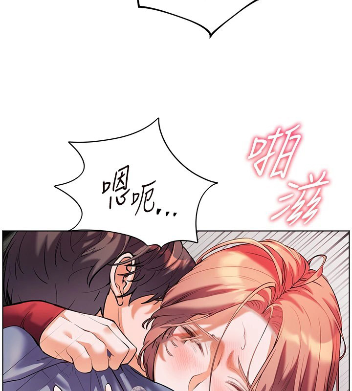 [韩国漫画] 老师的亲密指导 剧情,女教师#[162P]-44