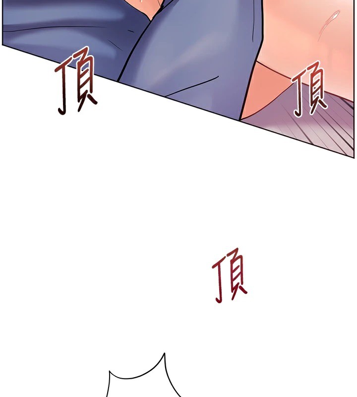 [韩国漫画] 老师的亲密指导 剧情,女教师#[162P]-56