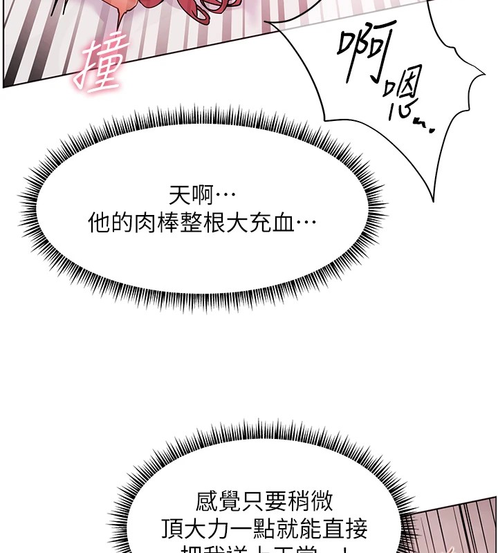 [韩国漫画] 老师的亲密指导 剧情,女教师#[162P]-6