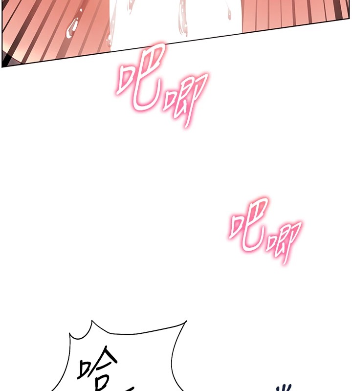 [韩国漫画] 老师的亲密指导 剧情,女教师#[162P]-72