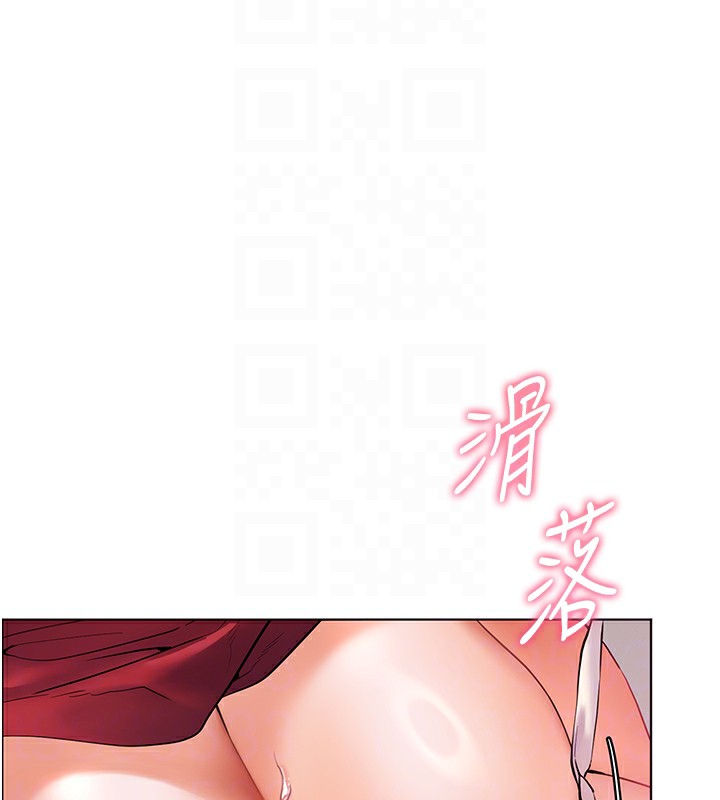 [韩国漫画] 老师的亲密指导 剧情,女教师#[162P]-84