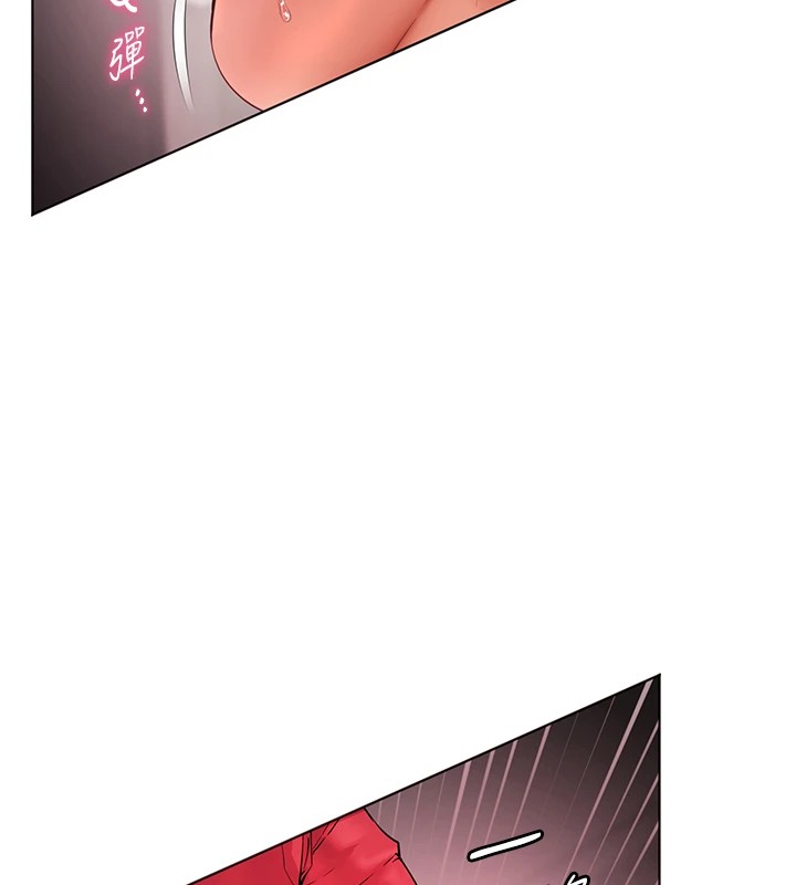 [韩国漫画] 老师的亲密指导 剧情,女教师#[162P]-87