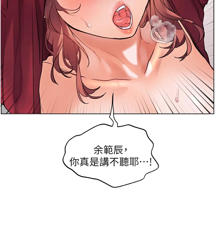 [韩国漫画] 老师的亲密指导 剧情,女教师#[162P]-96