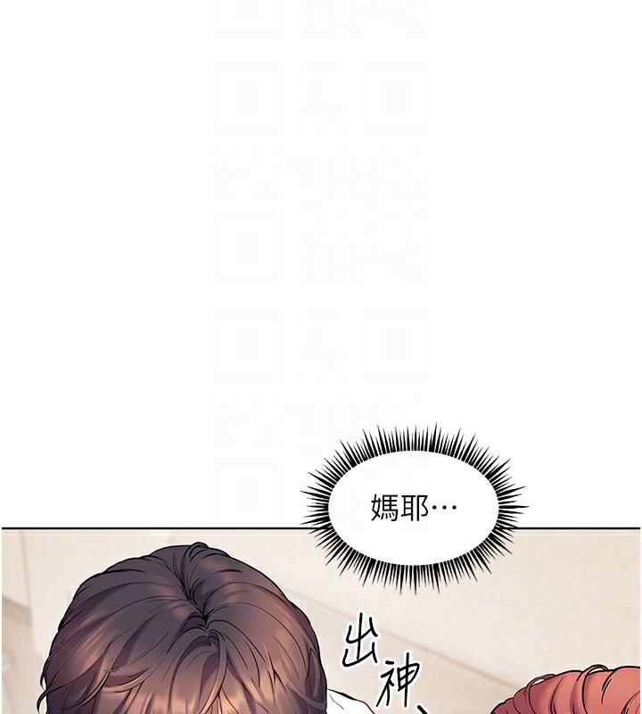 [韩国漫画] 老师的亲密指导 剧情,女教师#[125P]-105