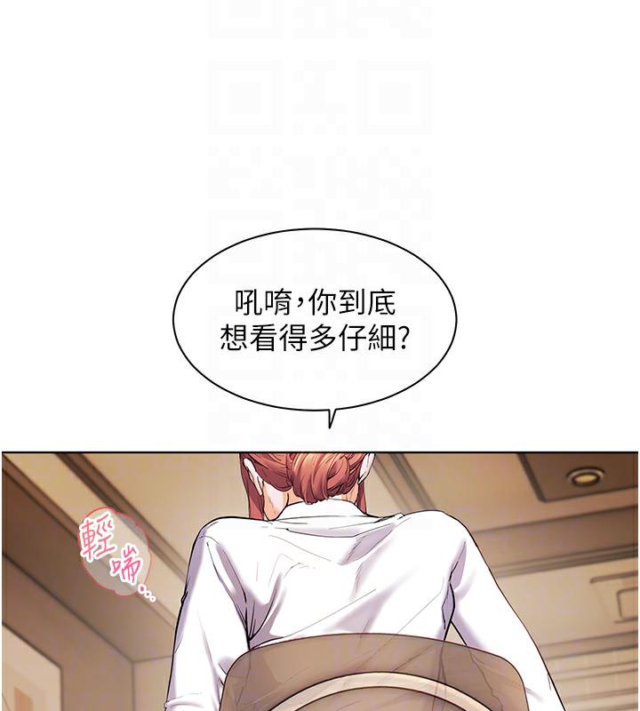 [韩国漫画] 老师的亲密指导 剧情,女教师#[125P]-113