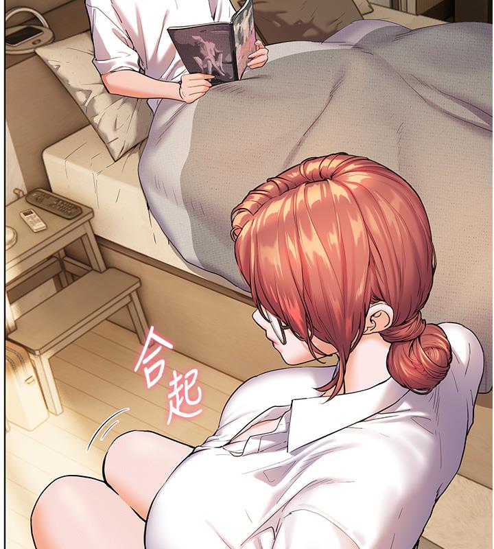 [韩国漫画] 老师的亲密指导 剧情,女教师#[125P]-18