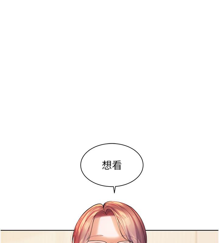 [韩国漫画] 老师的亲密指导 剧情,女教师#[125P]-22