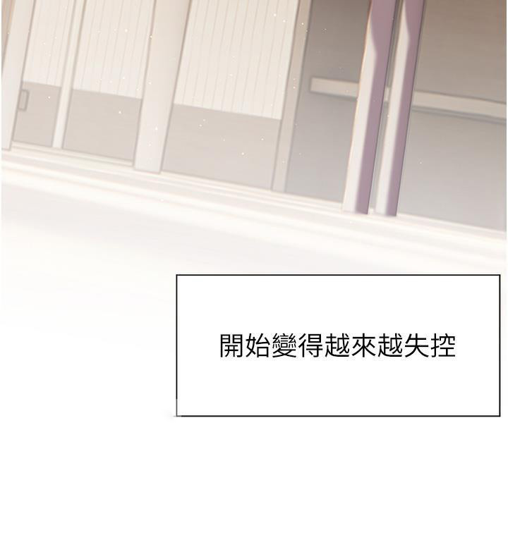 [韩国漫画] 老师的亲密指导 剧情,女教师#[125P]-38