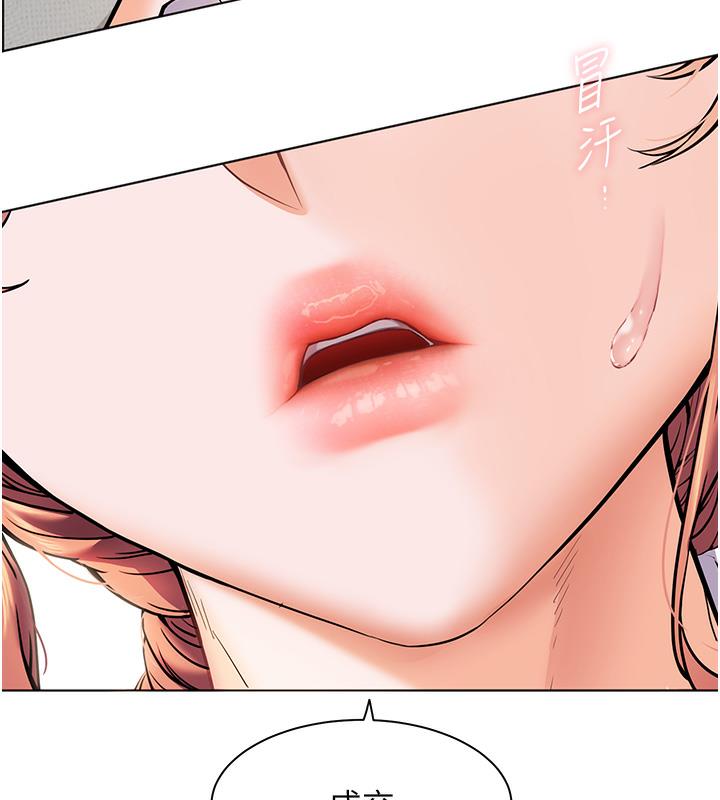 [韩国漫画] 老师的亲密指导 剧情,女教师#[125P]-55