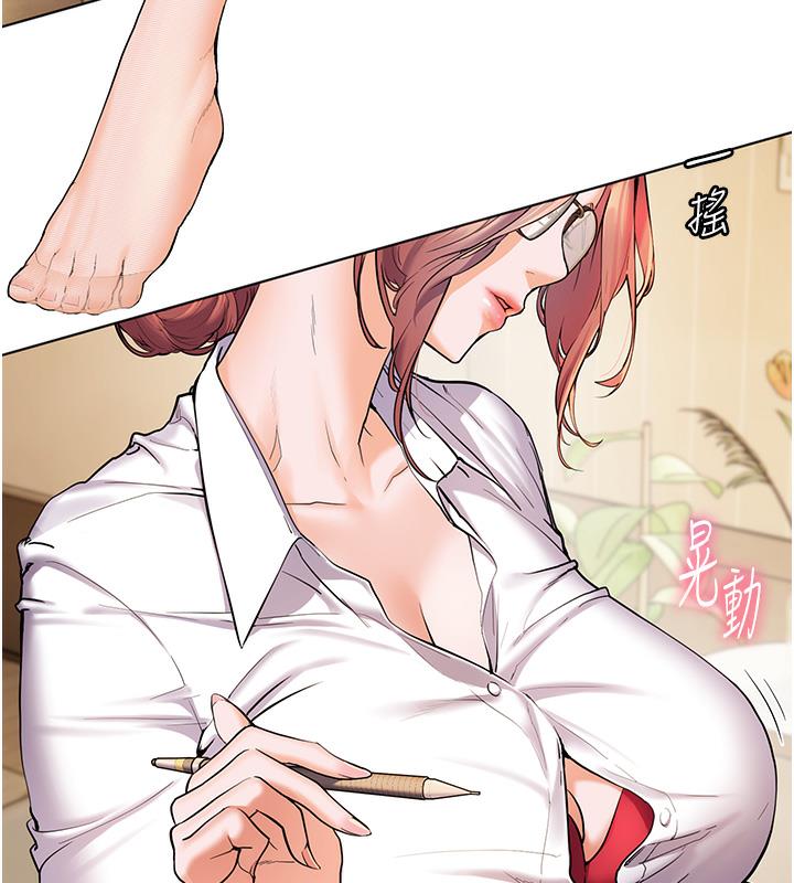 [韩国漫画] 老师的亲密指导 剧情,女教师#[125P]-6