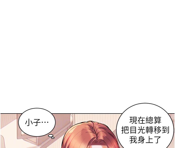 [韩国漫画] 老师的亲密指导 剧情,女教师#[125P]-66