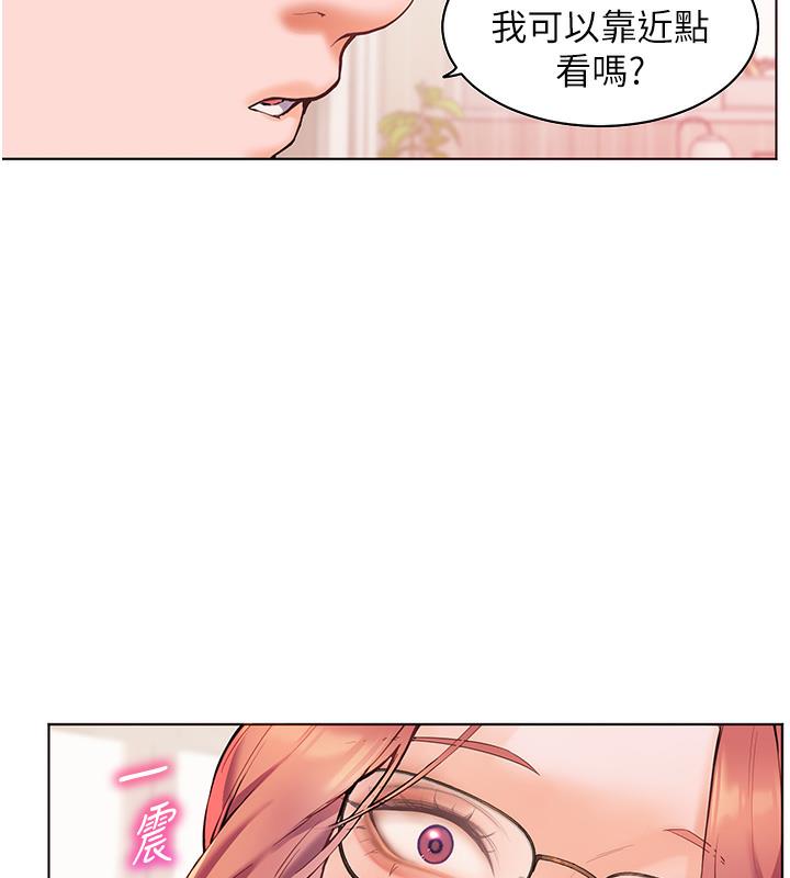 [韩国漫画] 老师的亲密指导 剧情,女教师#[125P]-92