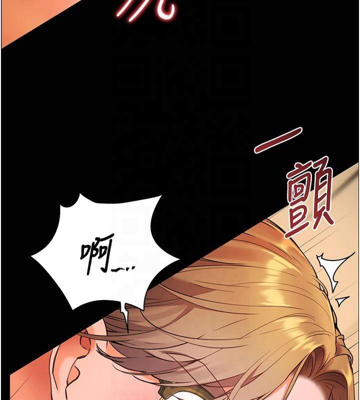 [韩国漫画] 老师的亲密指导 剧情,女教师#[182P]-125