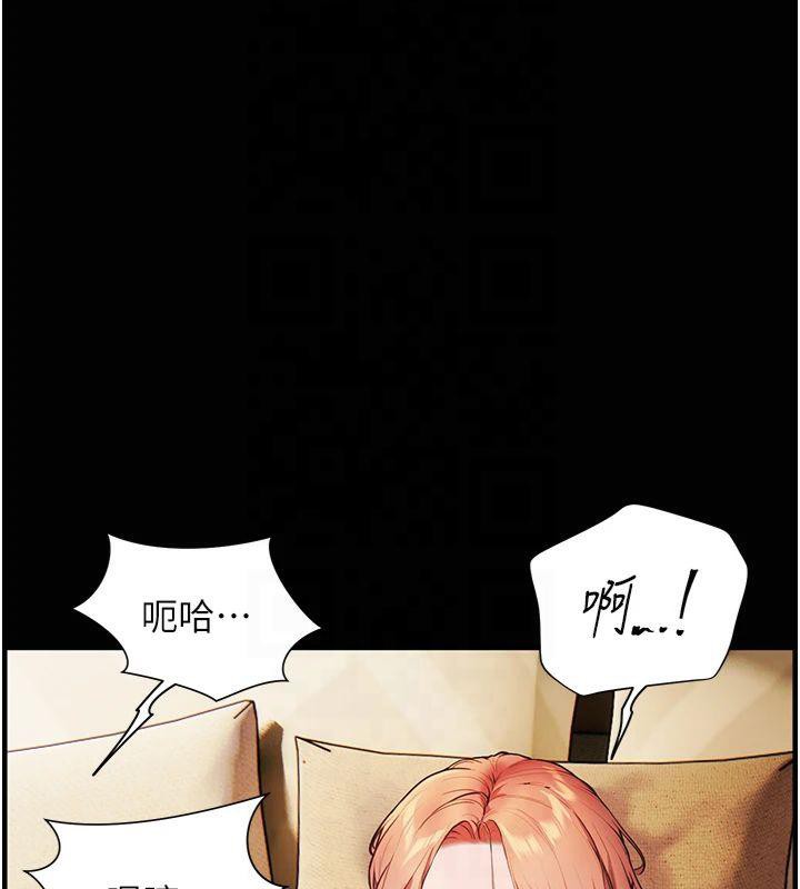 [韩国漫画] 老师的亲密指导 剧情,女教师#[182P]-134