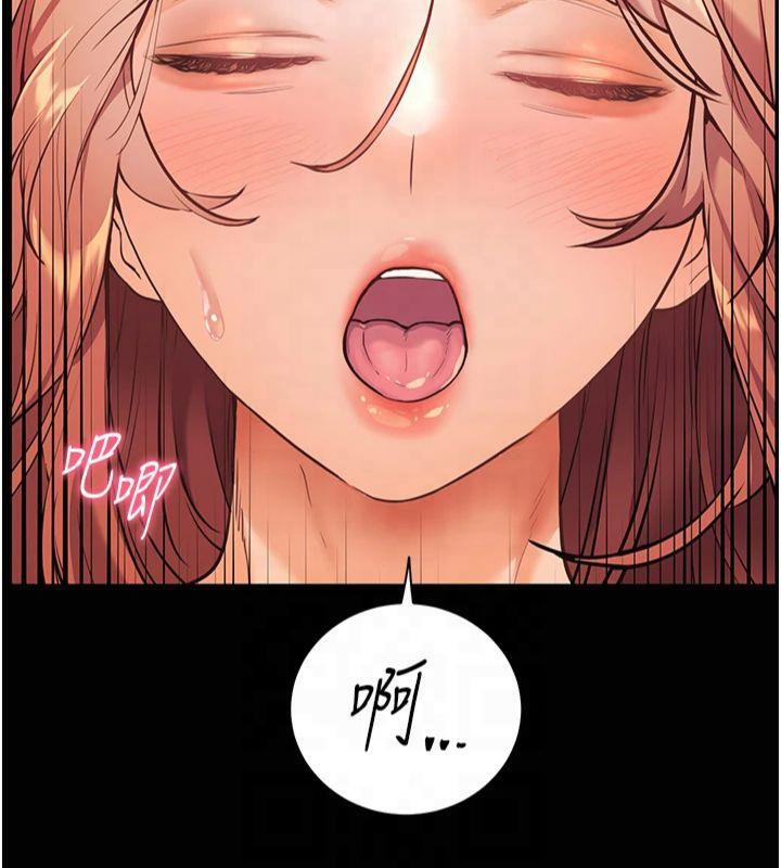 [韩国漫画] 老师的亲密指导 剧情,女教师#[182P]-145