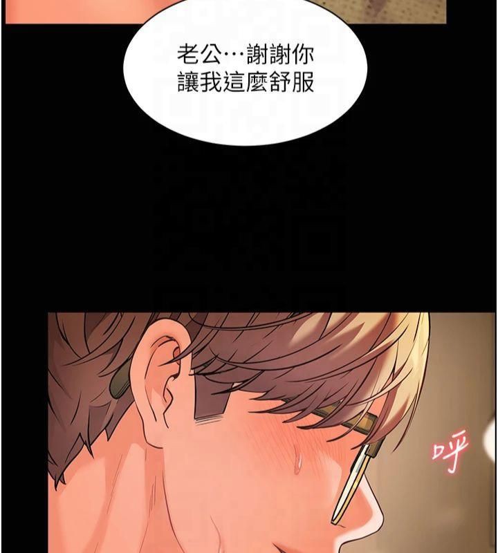 [韩国漫画] 老师的亲密指导 剧情,女教师#[182P]-173