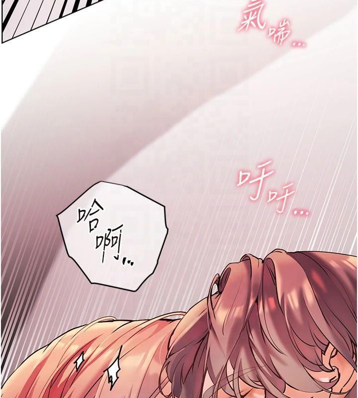 [韩国漫画] 老师的亲密指导 剧情,女教师#[182P]-18