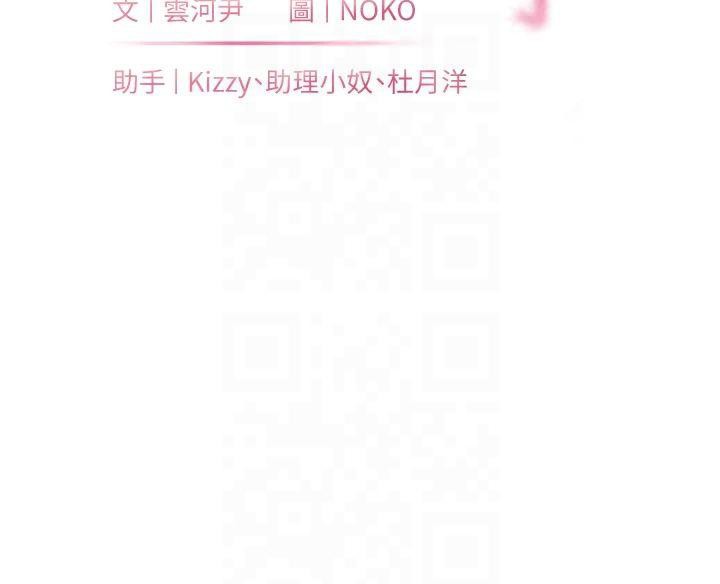 [韩国漫画] 老师的亲密指导 剧情,女教师#[182P]-25