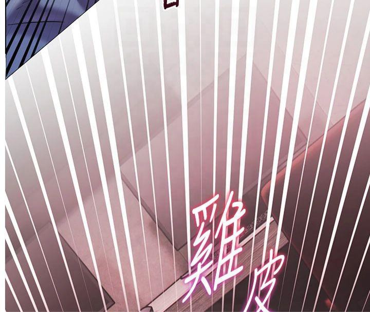 [韩国漫画] 老师的亲密指导 剧情,女教师#[182P]-4