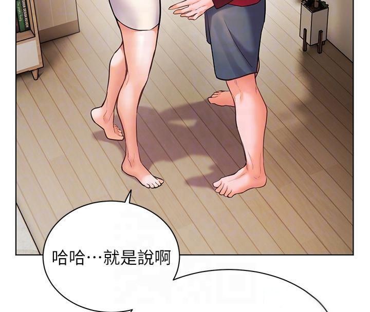 [韩国漫画] 老师的亲密指导 剧情,女教师#[182P]-67
