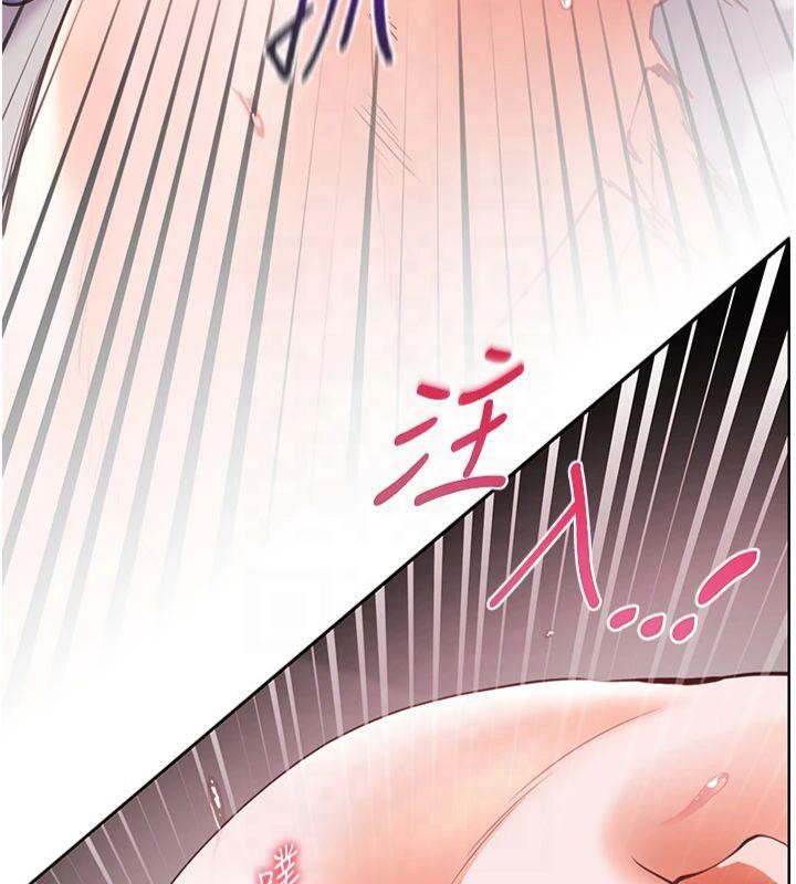 [韩国漫画] 老师的亲密指导 剧情,女教师#[182P]-7