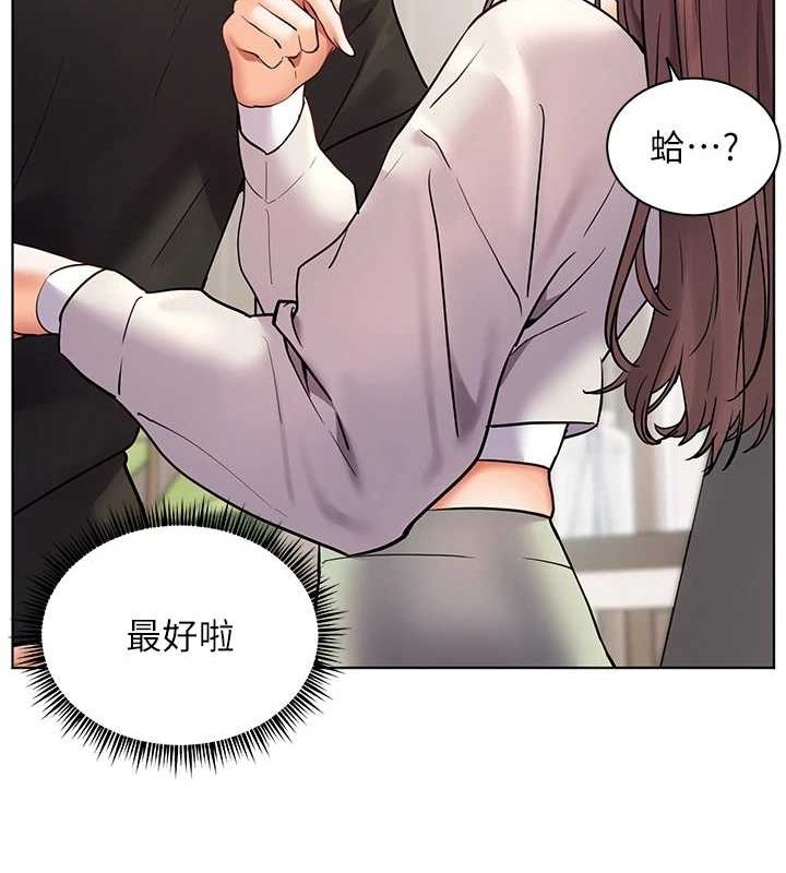 [韩国漫画] 老师的亲密指导 剧情,女教师#[168P]-123