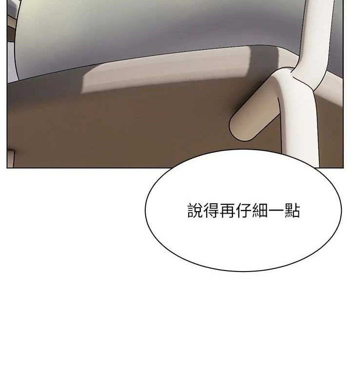 [韩国漫画] 老师的亲密指导 剧情,女教师#[168P]-130