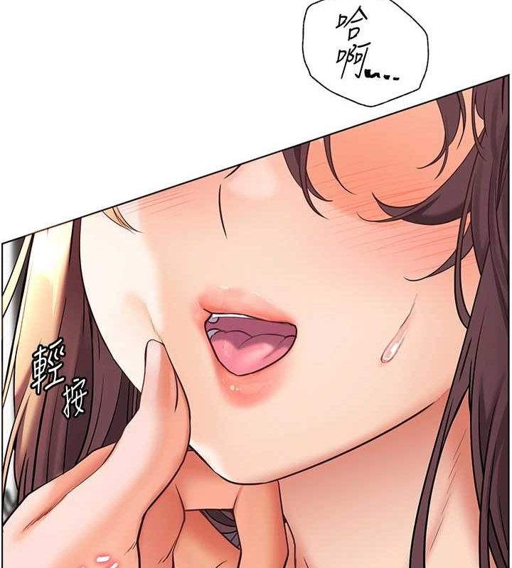 [韩国漫画] 老师的亲密指导 剧情,女教师#[168P]-142