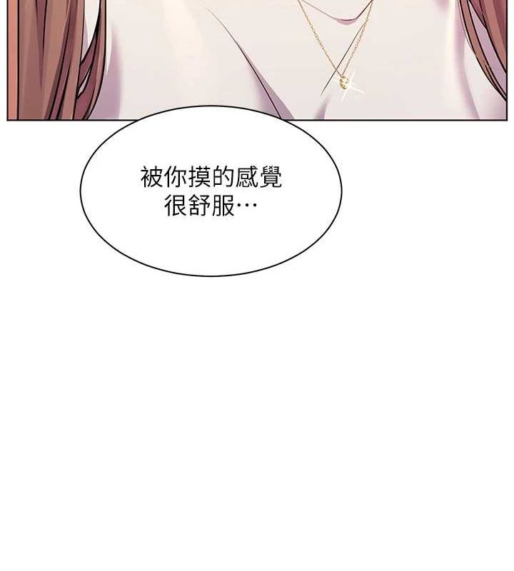 [韩国漫画] 老师的亲密指导 剧情,女教师#[168P]-148