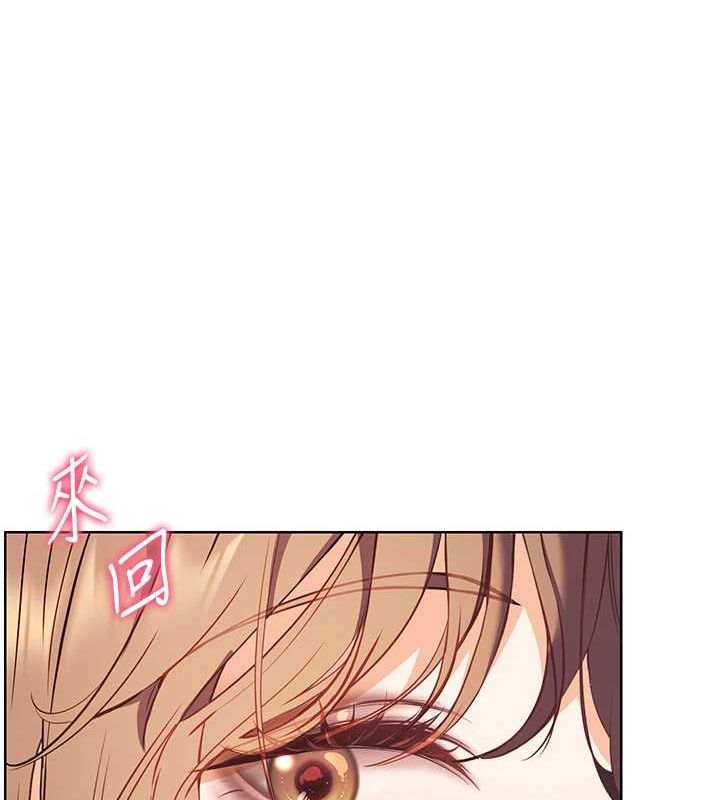 [韩国漫画] 老师的亲密指导 剧情,女教师#[168P]-151