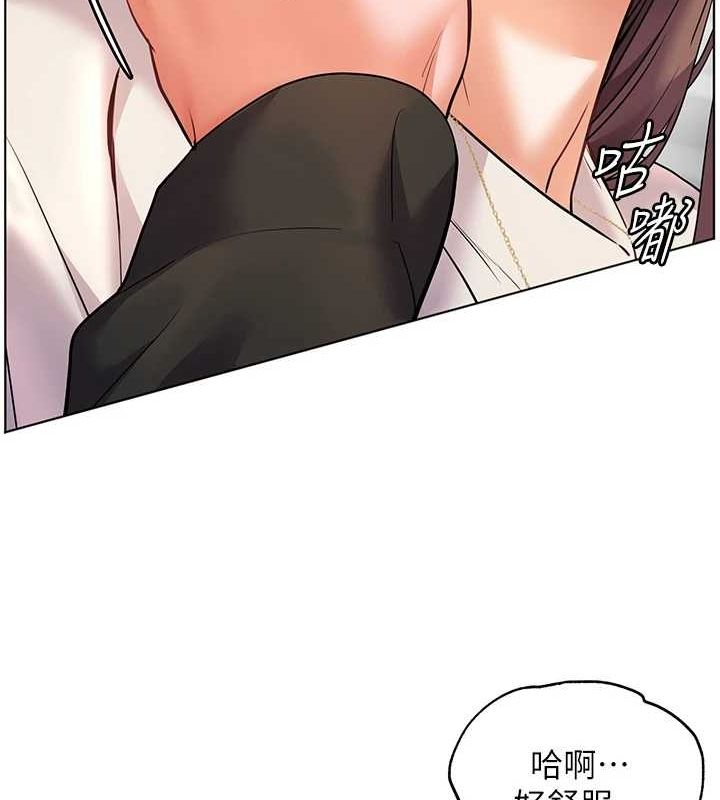 [韩国漫画] 老师的亲密指导 剧情,女教师#[168P]-157