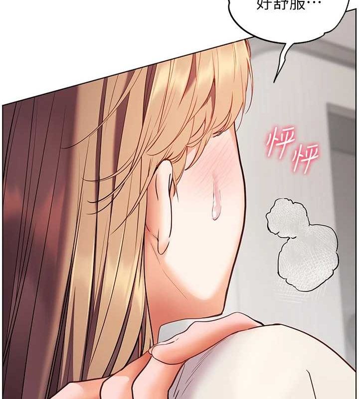 [韩国漫画] 老师的亲密指导 剧情,女教师#[168P]-158