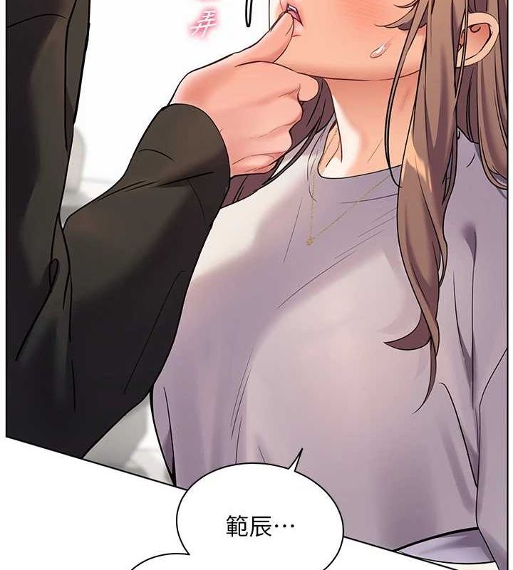 [韩国漫画] 老师的亲密指导 剧情,女教师#[168P]-165