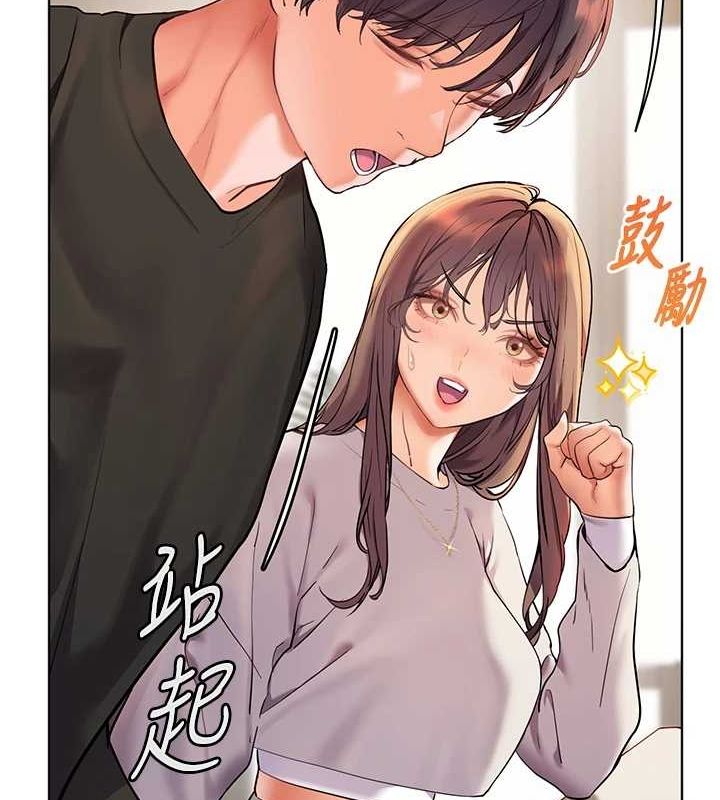 [韩国漫画] 老师的亲密指导 剧情,女教师#[168P]-26