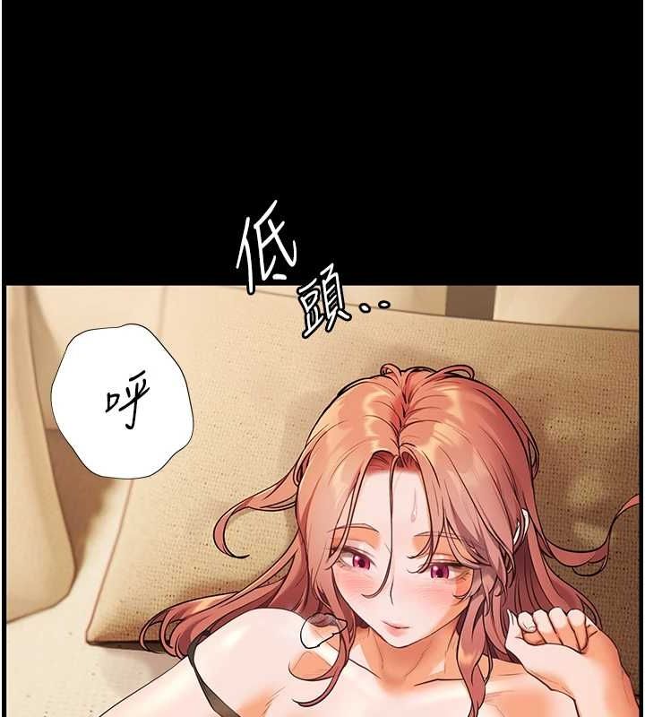 [韩国漫画] 老师的亲密指导 剧情,女教师#[168P]-3