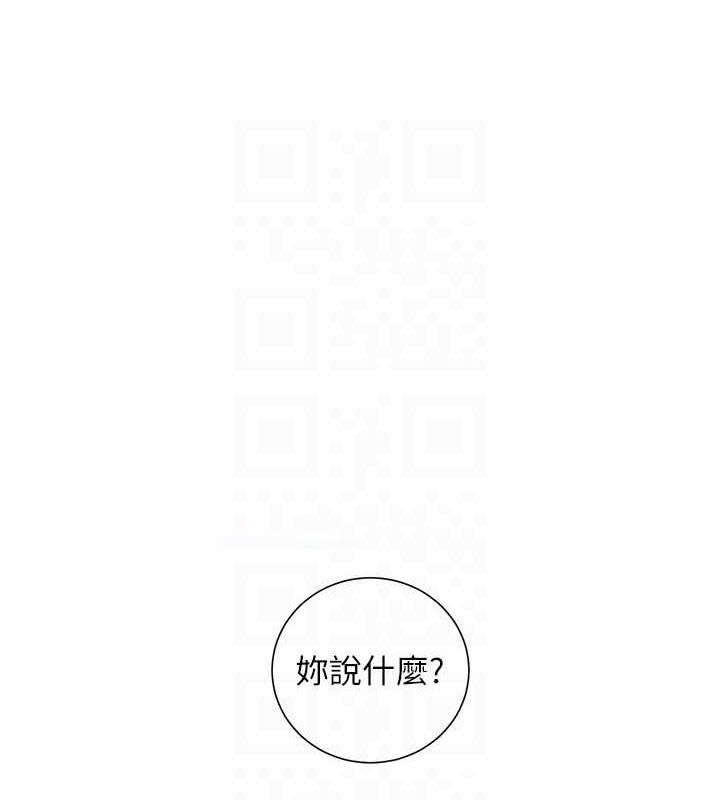 [韩国漫画] 老师的亲密指导 剧情,女教师#[168P]-45