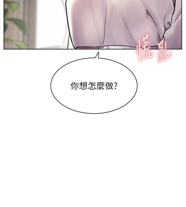 [韩国漫画] 老师的亲密指导 剧情,女教师#[168P]-56