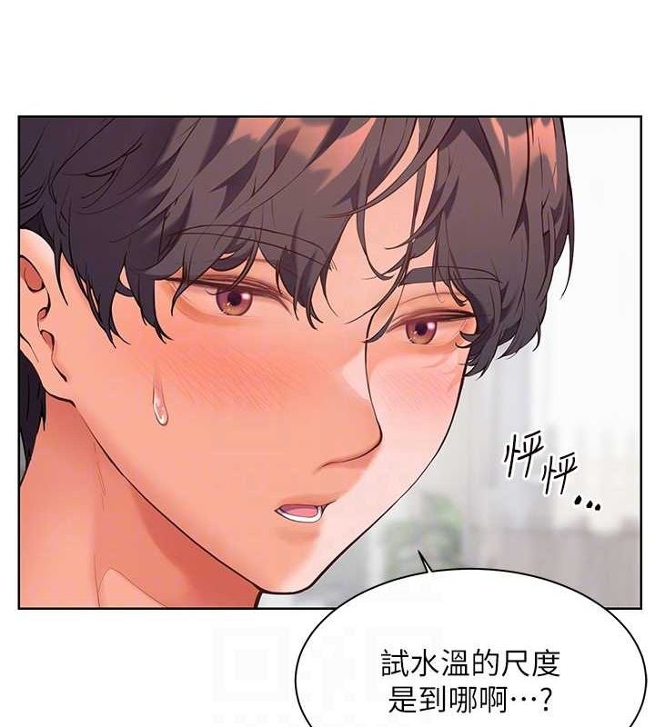 [韩国漫画] 老师的亲密指导 剧情,女教师#[168P]-57