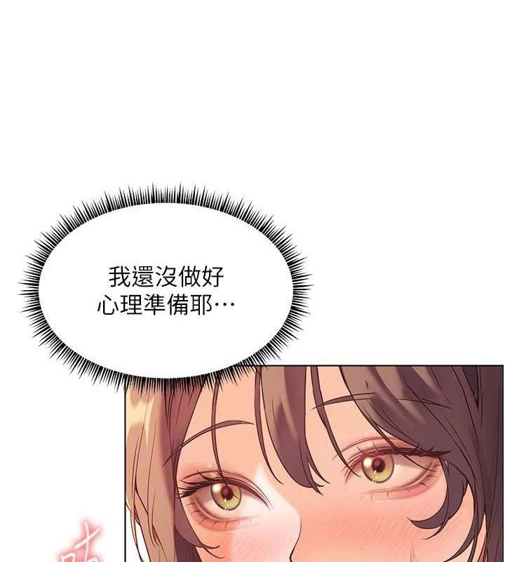 [韩国漫画] 老师的亲密指导 剧情,女教师#[168P]-60