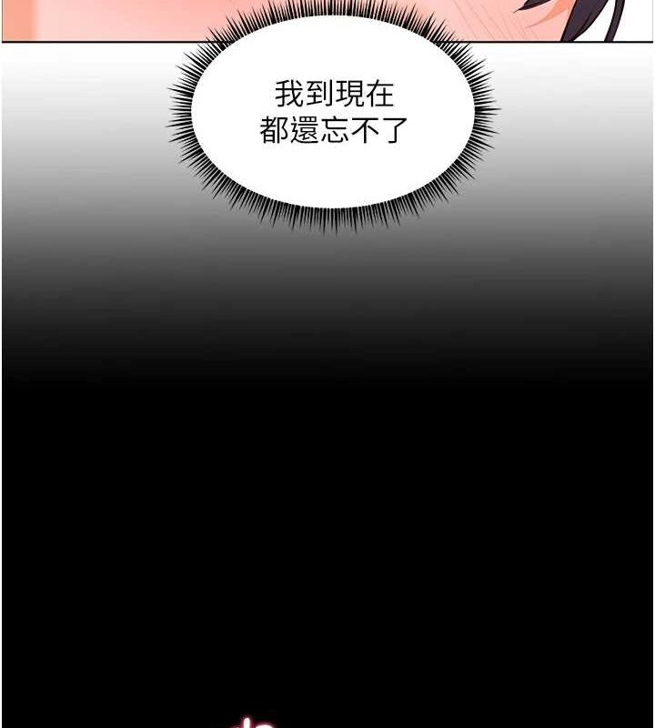 [韩国漫画] 老师的亲密指导 剧情,女教师#[168P]-66