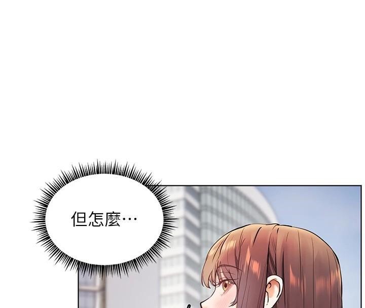 [韩国漫画] 老师的亲密指导 剧情,女教师#[183P]-138